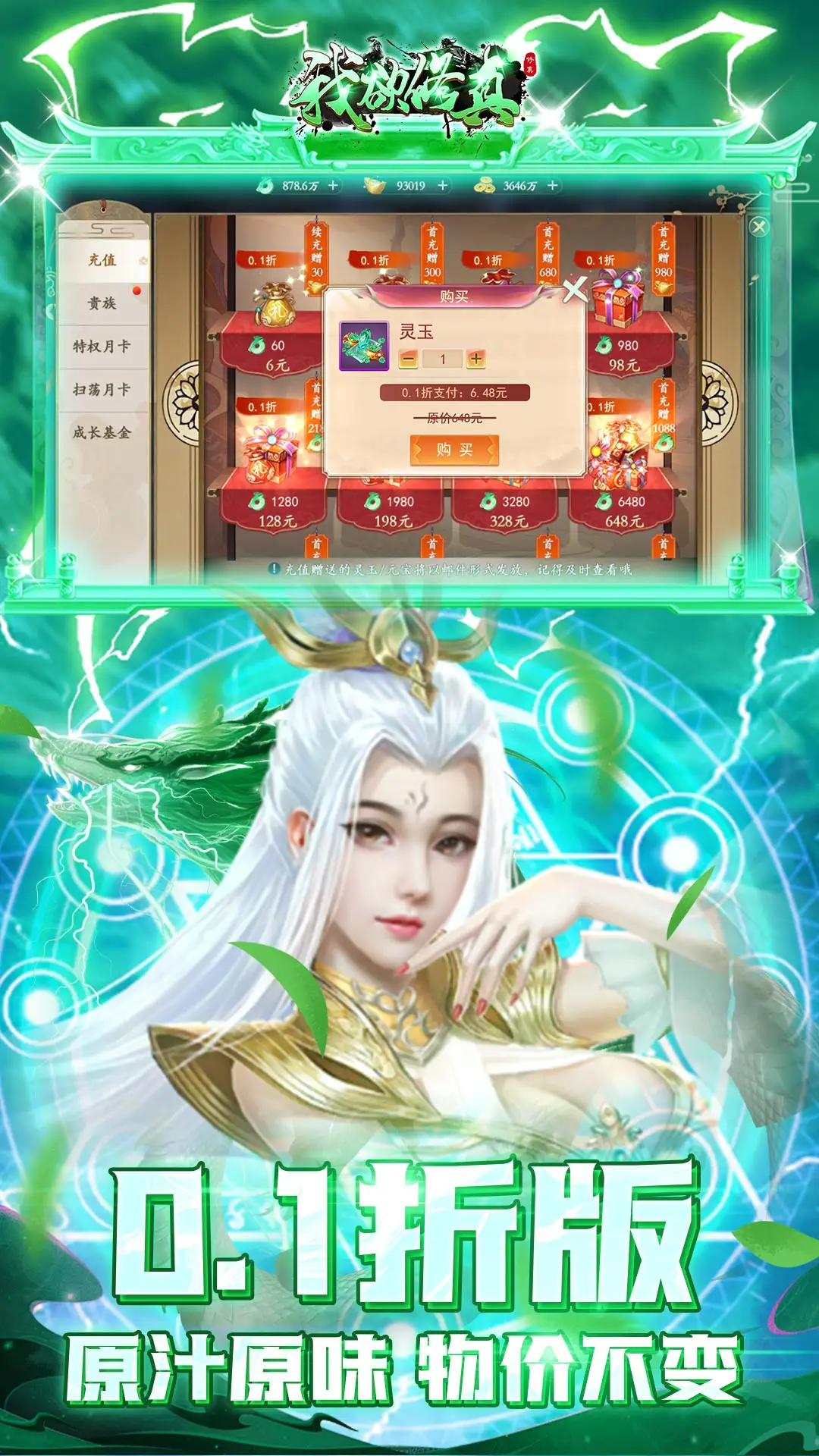 开推官宣阵容