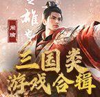 特朗普访华