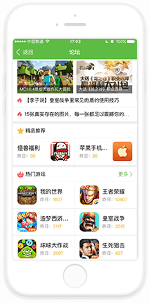 放羊的星星演员李威被判刑