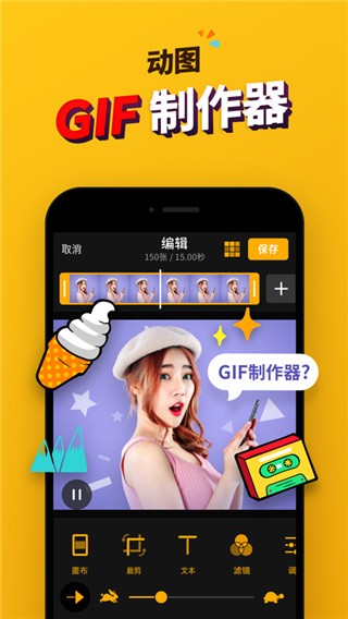 吃东西时不要分心