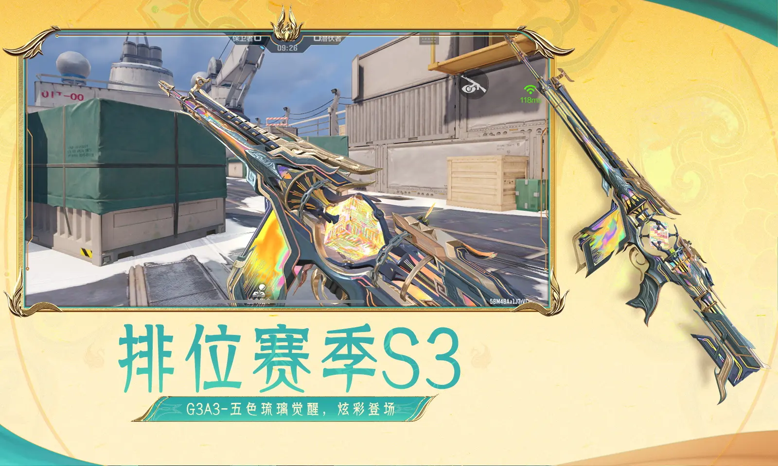 全新配色好夏天