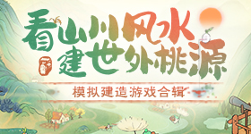 对战
