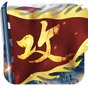 樊振东回应三冠王