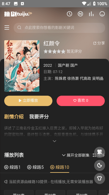 小马云岁确诊智力二级残疾