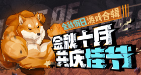 张佳宁宋茜提前约会