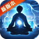 无名高地阿信v3.3.6 安卓手机版