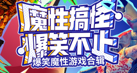 欧美涩涩 v64.6.7 官方正式版 0