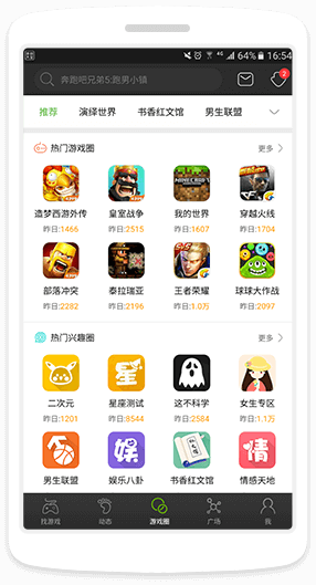 沈梦瑶发红包
