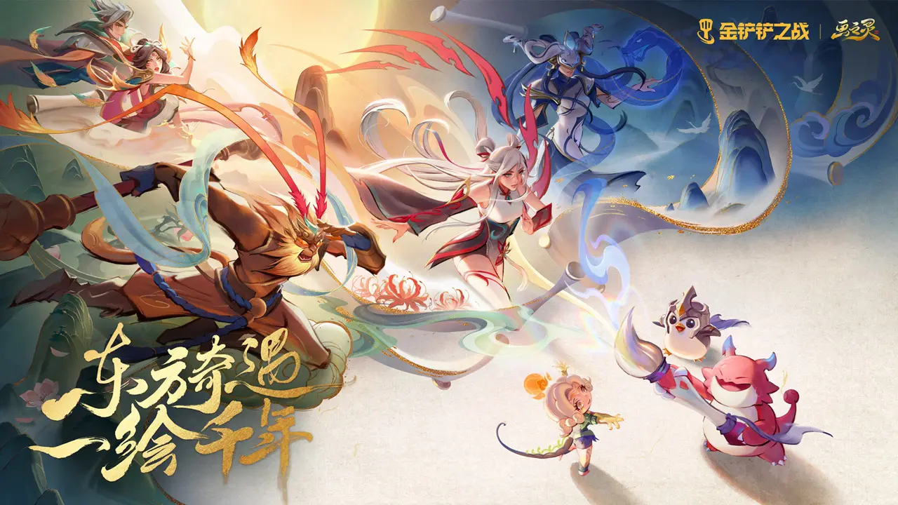 好