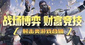 洁难财
