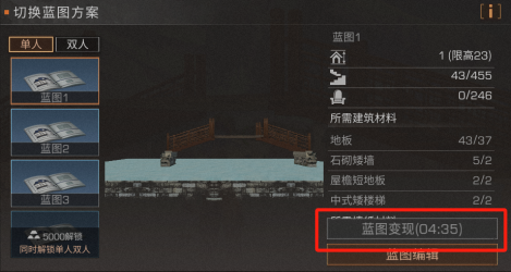 岁身高的儿子跟妈妈要块钱
