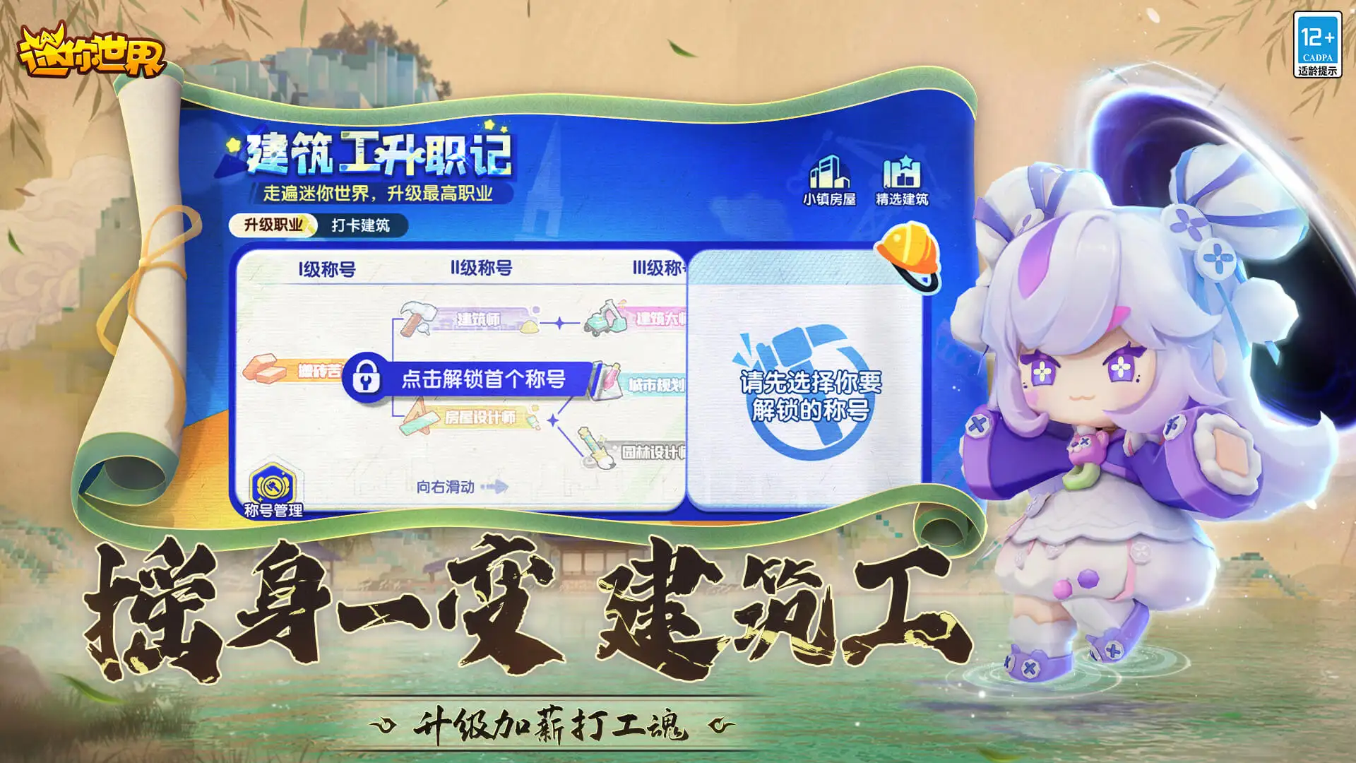 雷霆马刺
