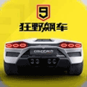 白玉兰