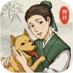 洁难财